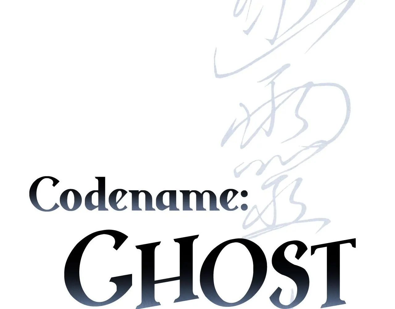 Read Codename: GHOST chapter 74 image 31 on Lezhin
