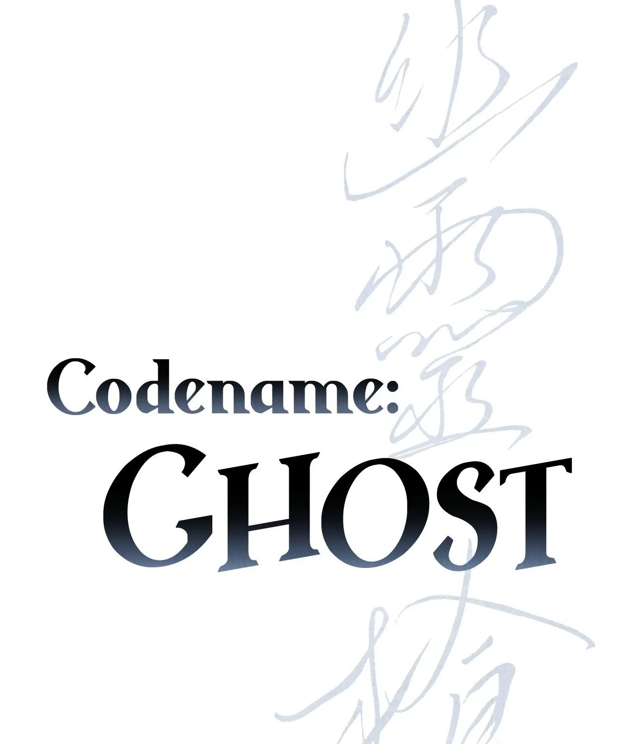 Read Codename: GHOST chapter 75 image 17 on Lezhin