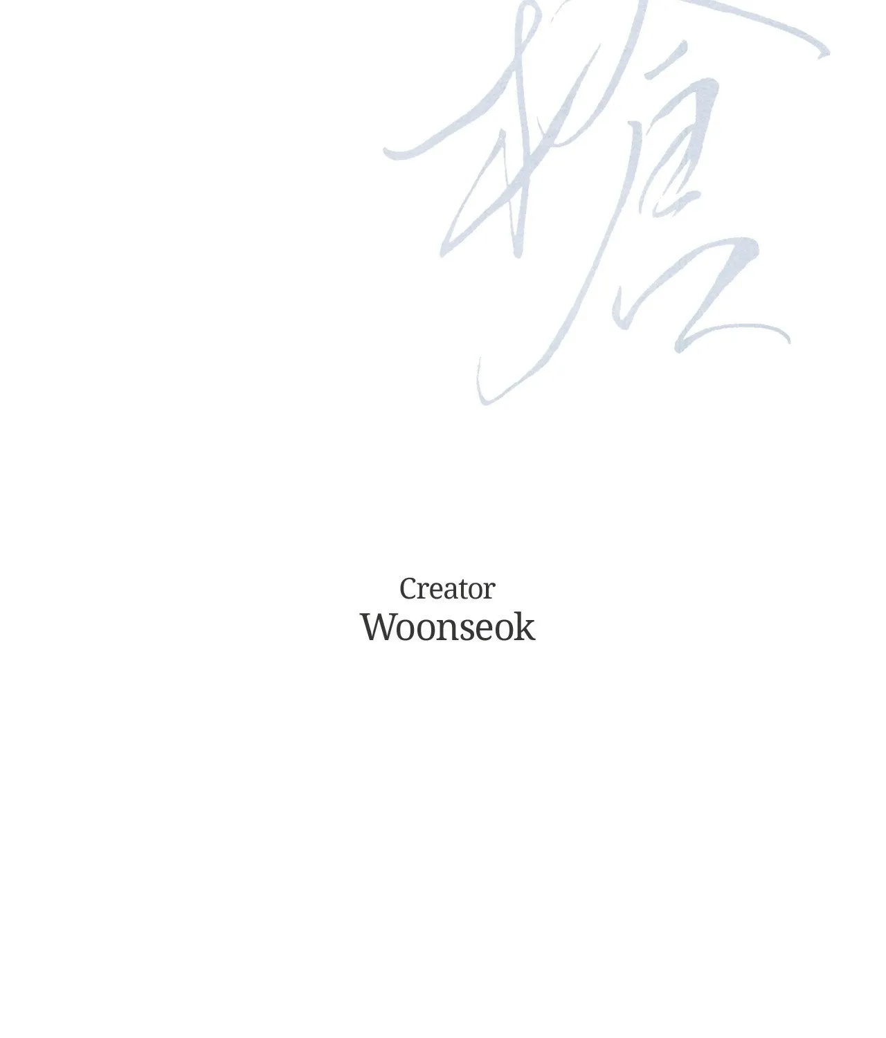 Read Codename: GHOST chapter 78 image 68 on Lezhin