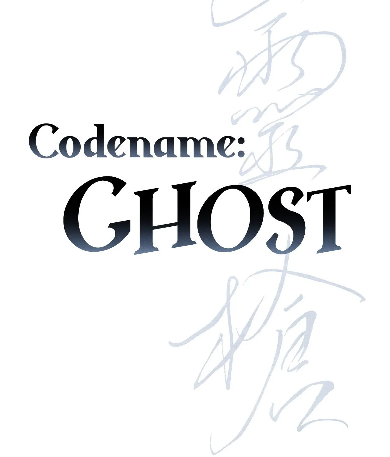 Read Codename: GHOST chapter 79 image 25 on Lezhin