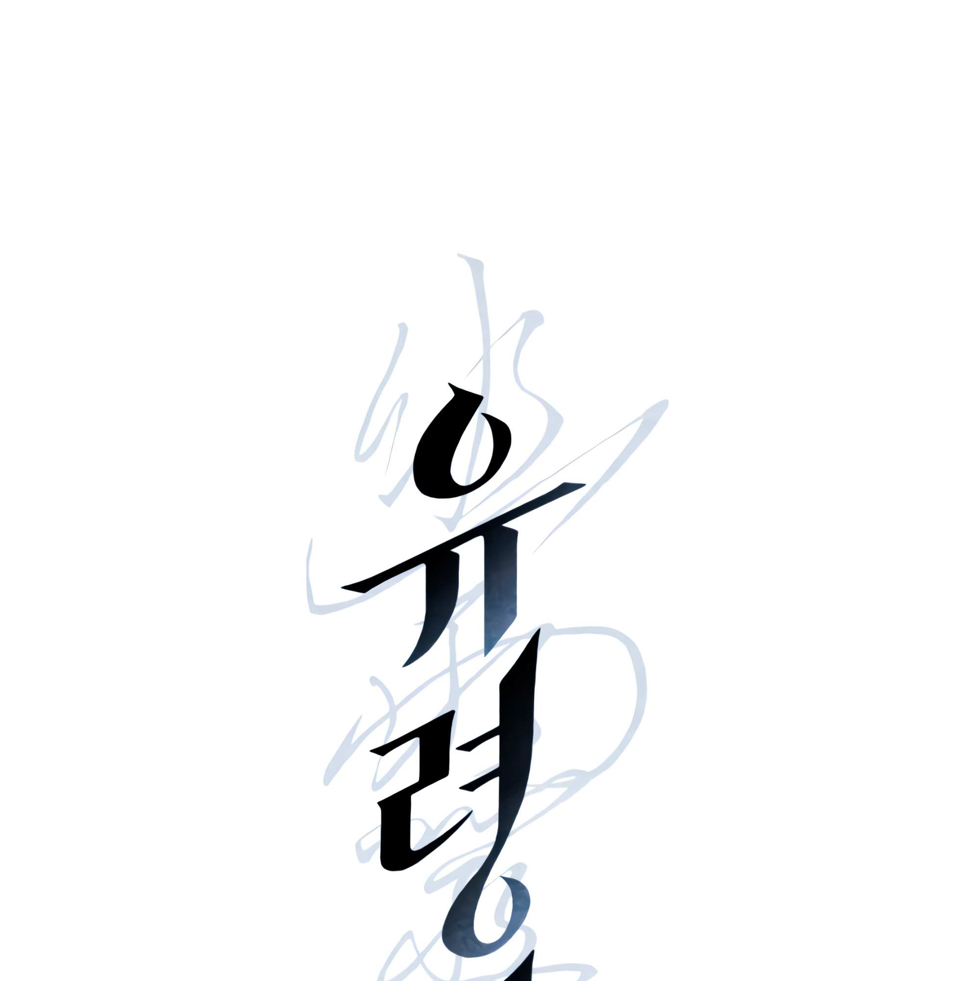 Read Codename: GHOST chapter 8 image 18 on Lezhin