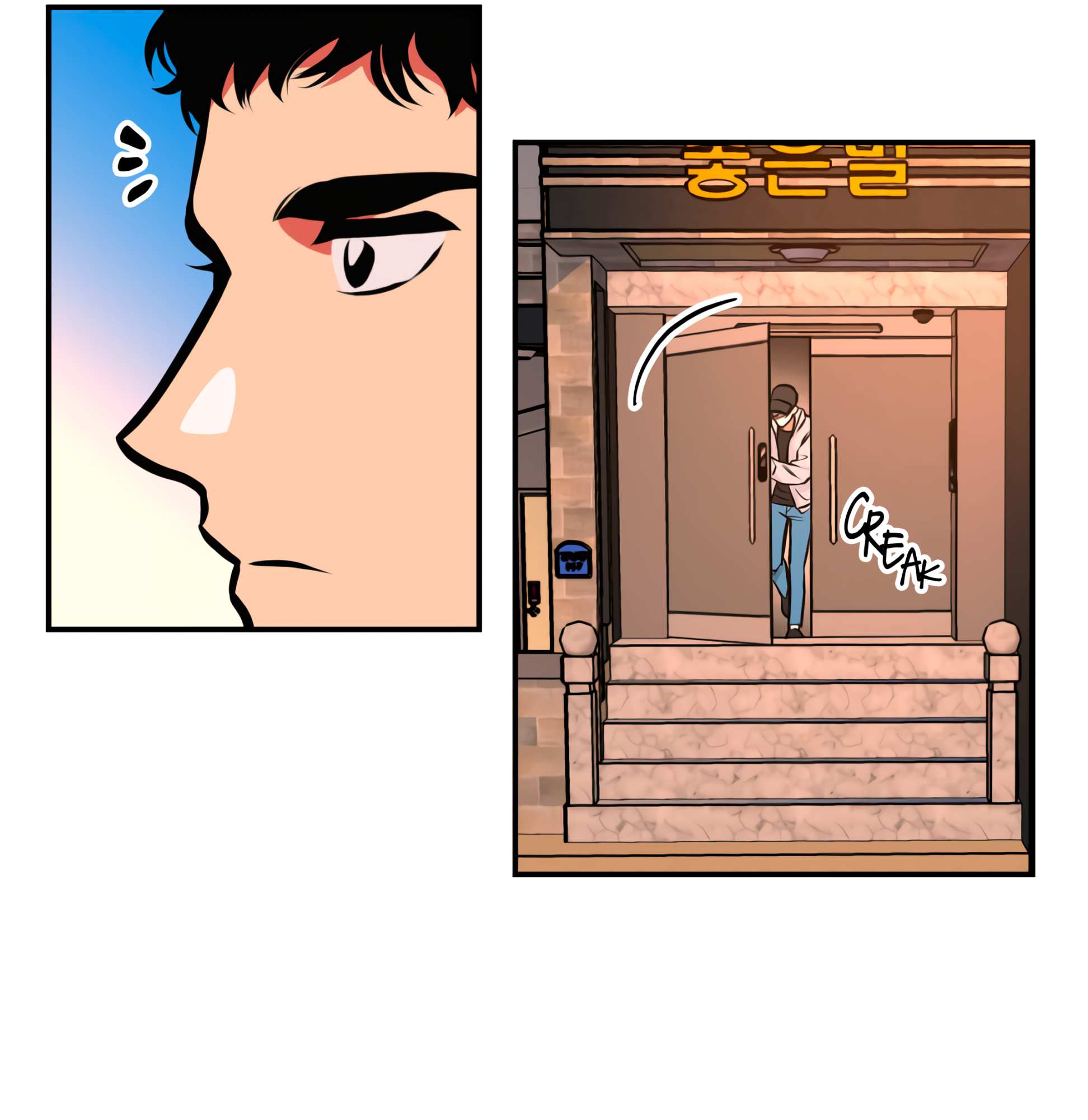 Read Codename: GHOST chapter 8 image 58 on Lezhin