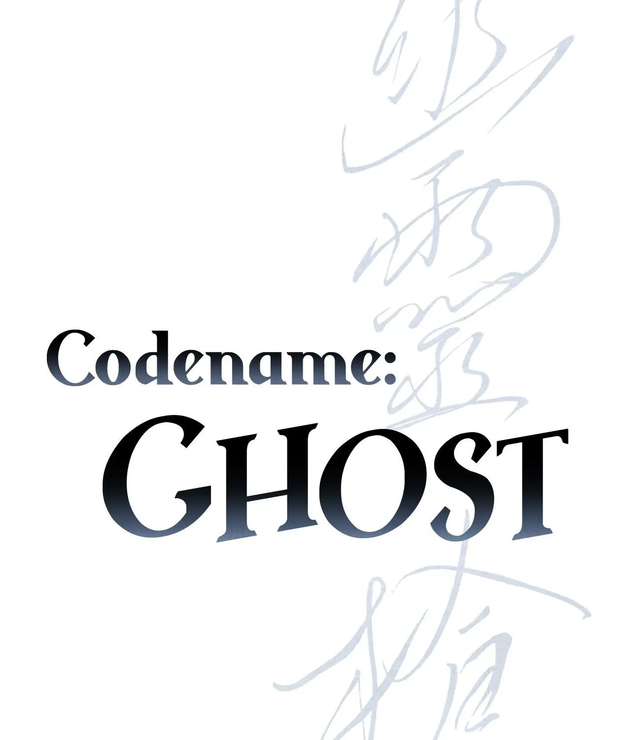 Read Codename: GHOST chapter 81 image 18 on Lezhin