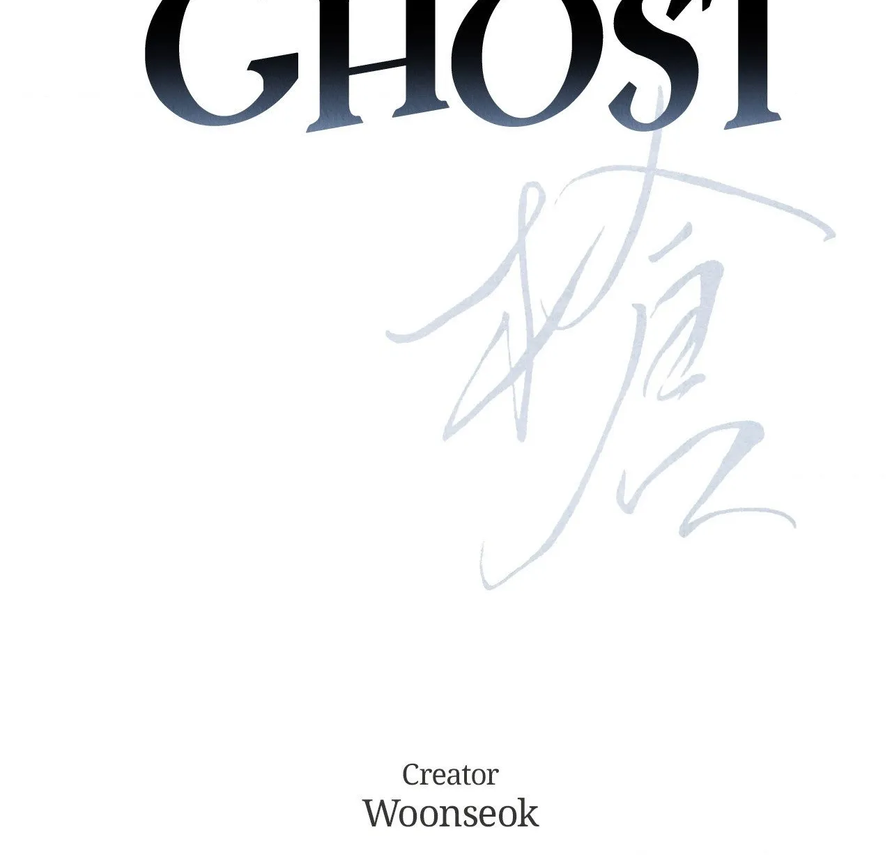 Read Codename: GHOST chapter 82 image 31 on Lezhin