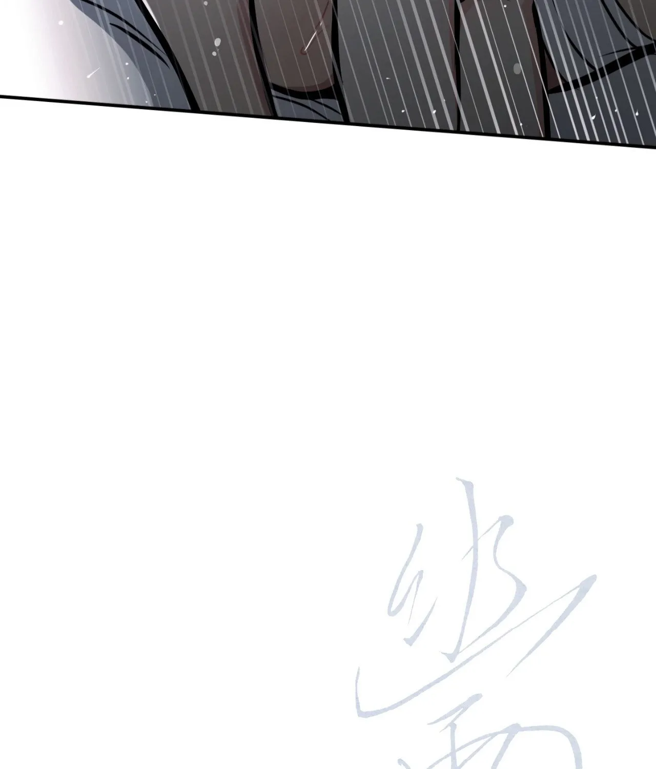 Read Codename: GHOST chapter 83 image 46 on Lezhin