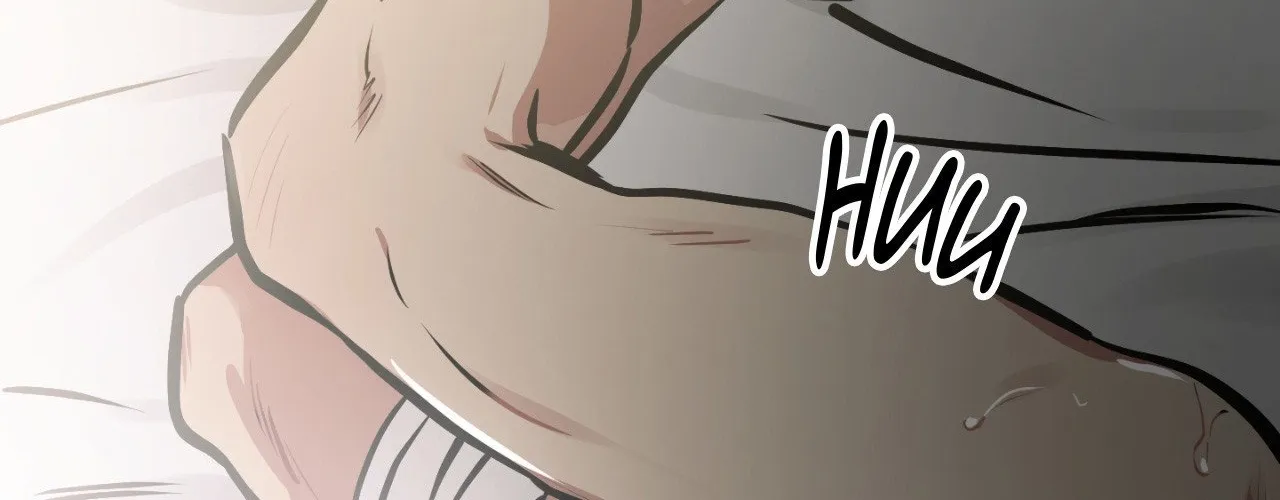 Read Codename: GHOST chapter 85 image 57 on Lezhin