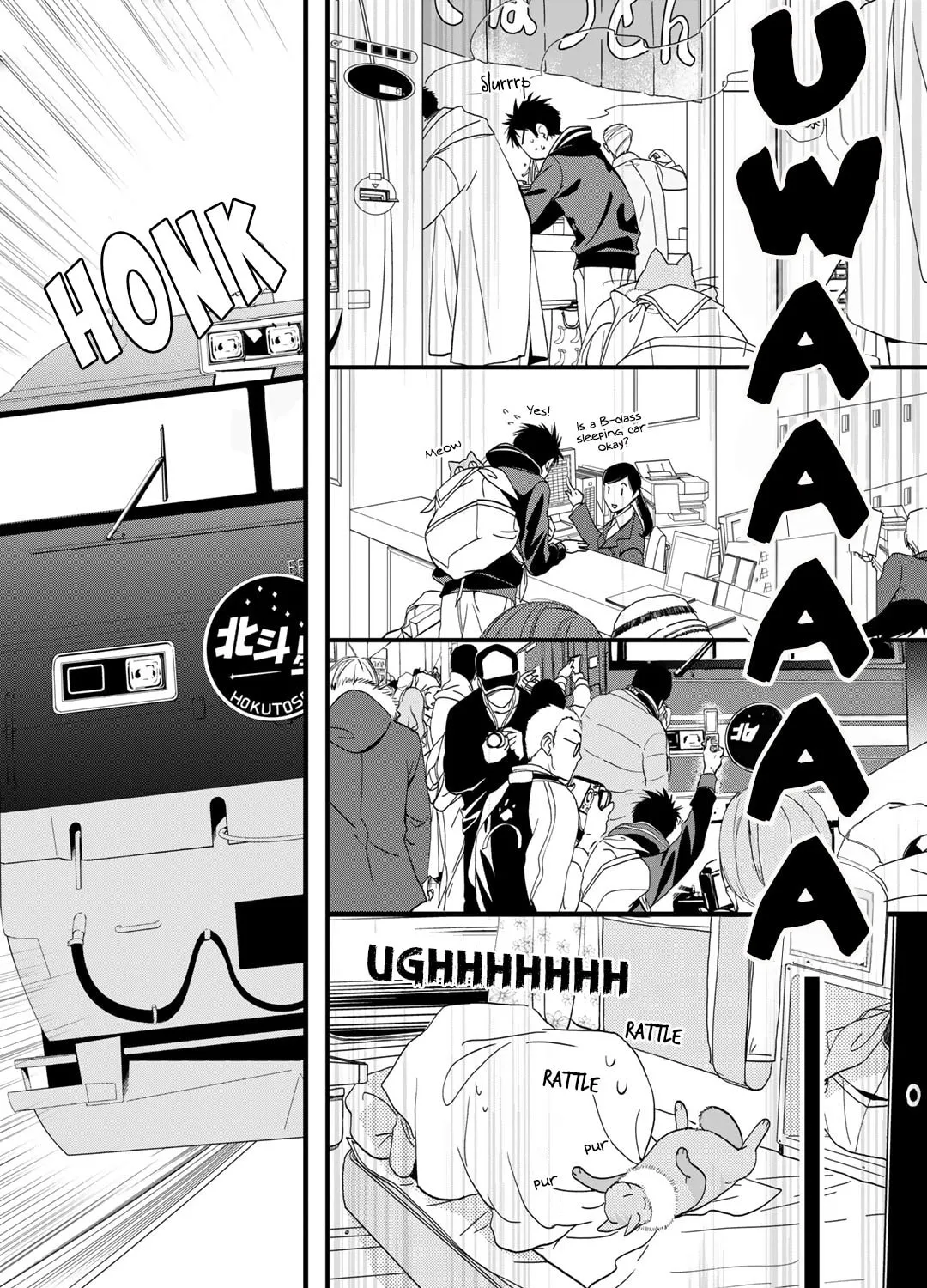 Read Coffee & Cat chapter 1 image 59 on Lezhin