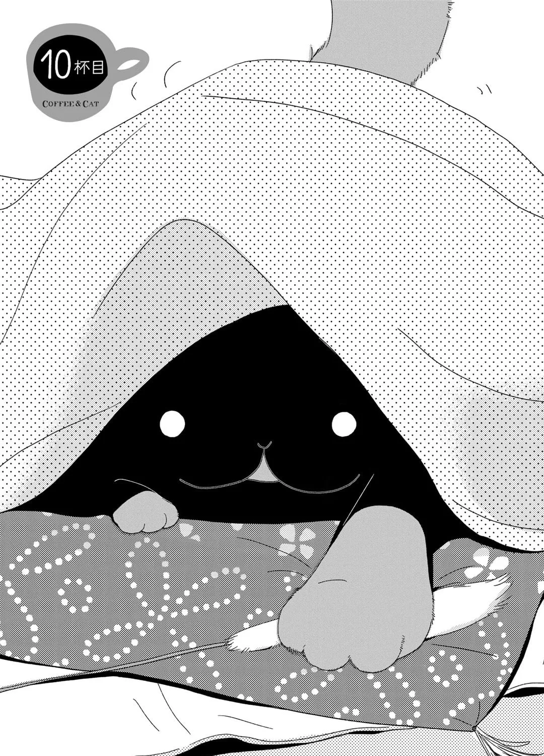 Read Coffee & Cat chapter 10 image 1 on Lezhin