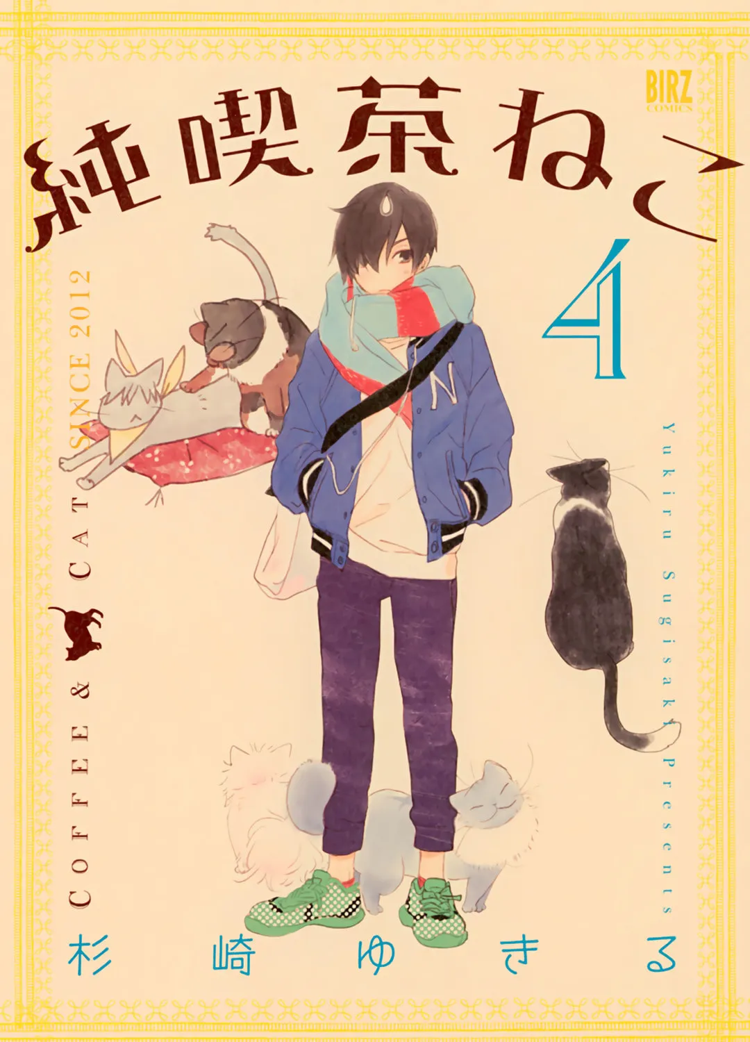 Read Coffee & Cat chapter 22 image 1 on Lezhin