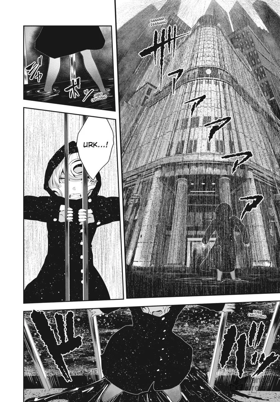 Read Coffee Moon chapter 10 image 4 on Lezhin