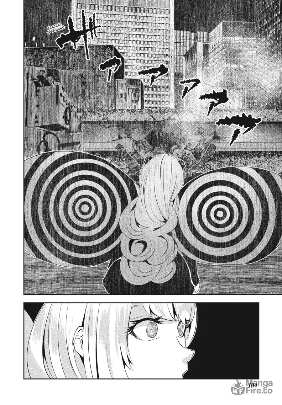 Read Coffee Moon chapter 12 image 23 on Lezhin
