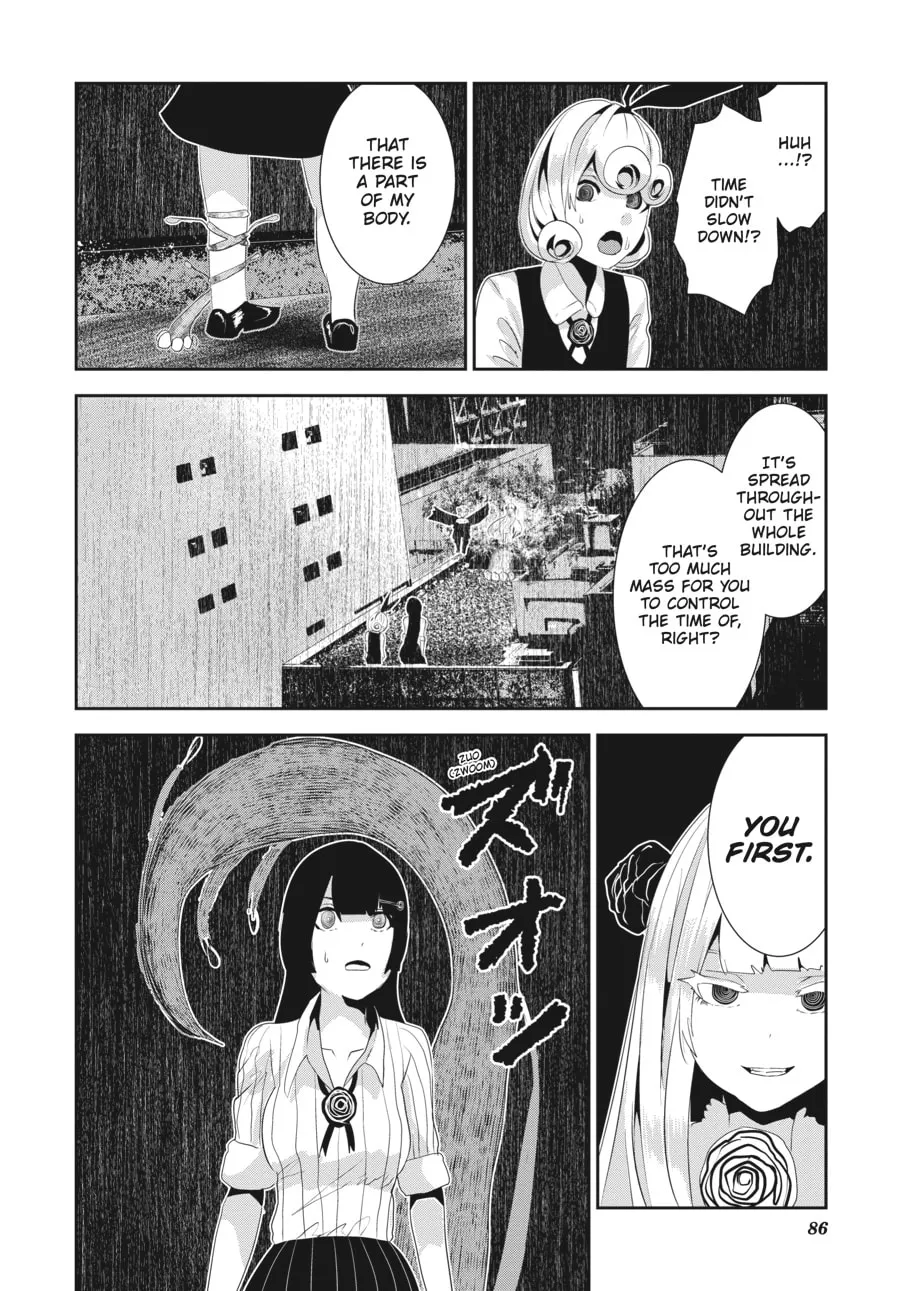 Read Coffee Moon chapter 17 image 31 on Lezhin