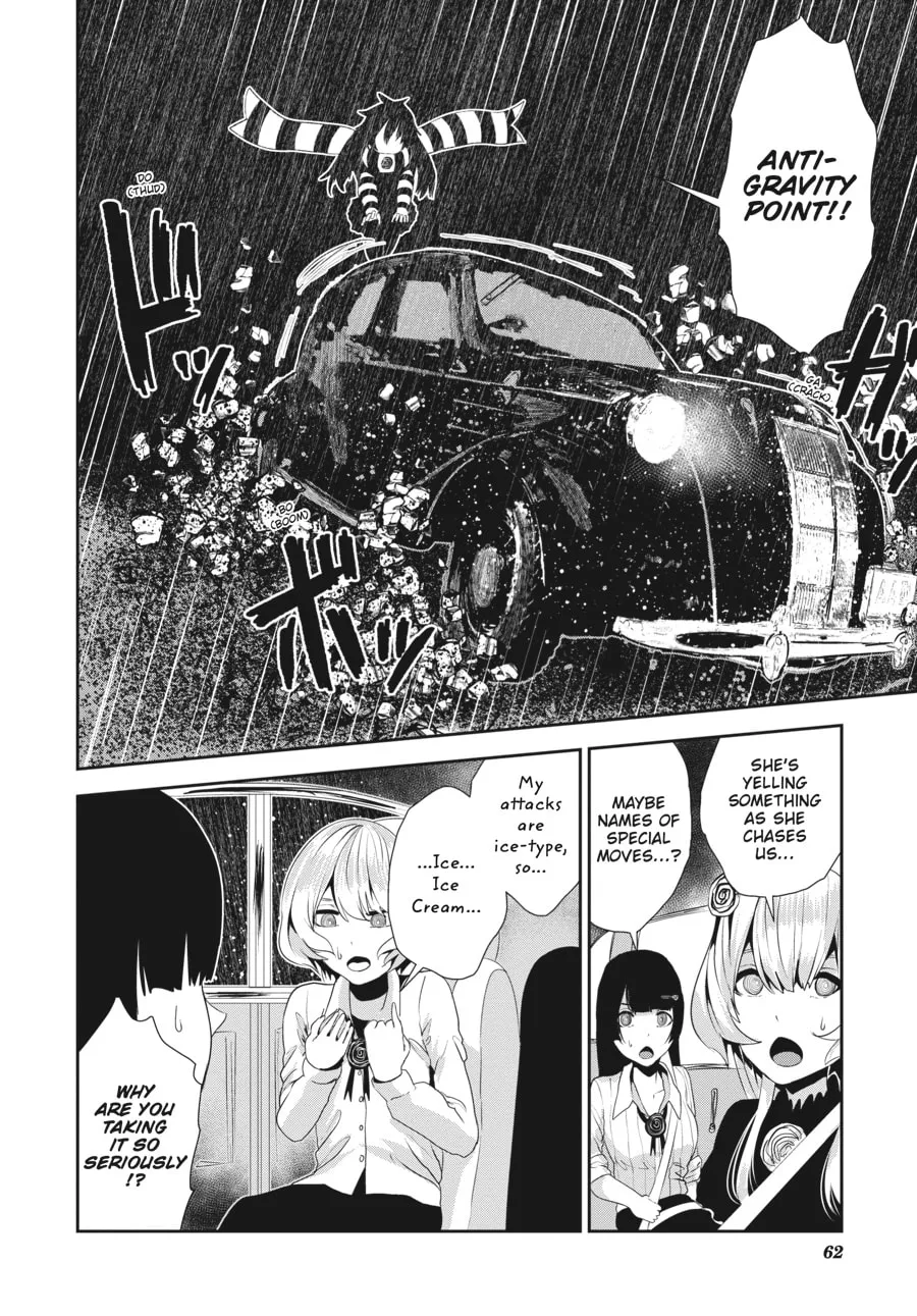 Read Coffee Moon chapter 17 image 7 on Lezhin