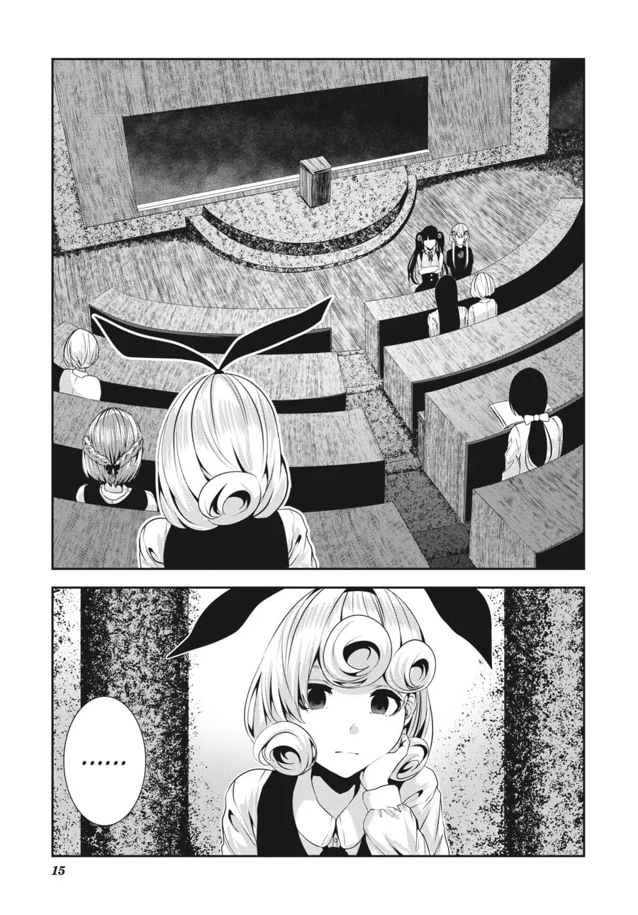 Read Coffee Moon chapter 20 image 12 on Lezhin