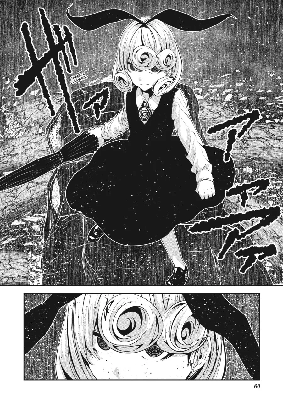 Read Coffee Moon chapter 22 image 7 on Lezhin