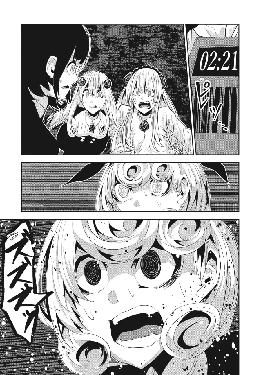 Read Coffee Moon chapter 27 image 16 on Lezhin