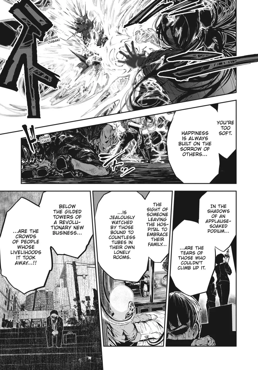 Read Coffee Moon chapter 32 image 33 on Lezhin