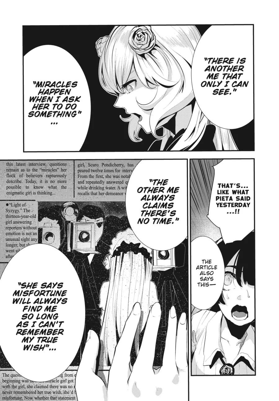 Read Coffee Moon chapter 7 image 12 on Lezhin