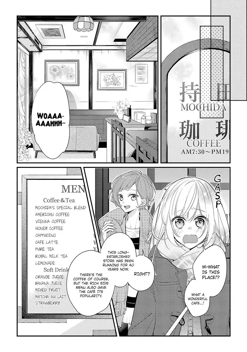 Read Coffee Shop Anemone chapter 10 image 1 on Lezhin