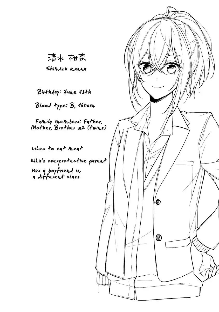 Read Coffee Shop Anemone chapter 10 image 21 on Lezhin