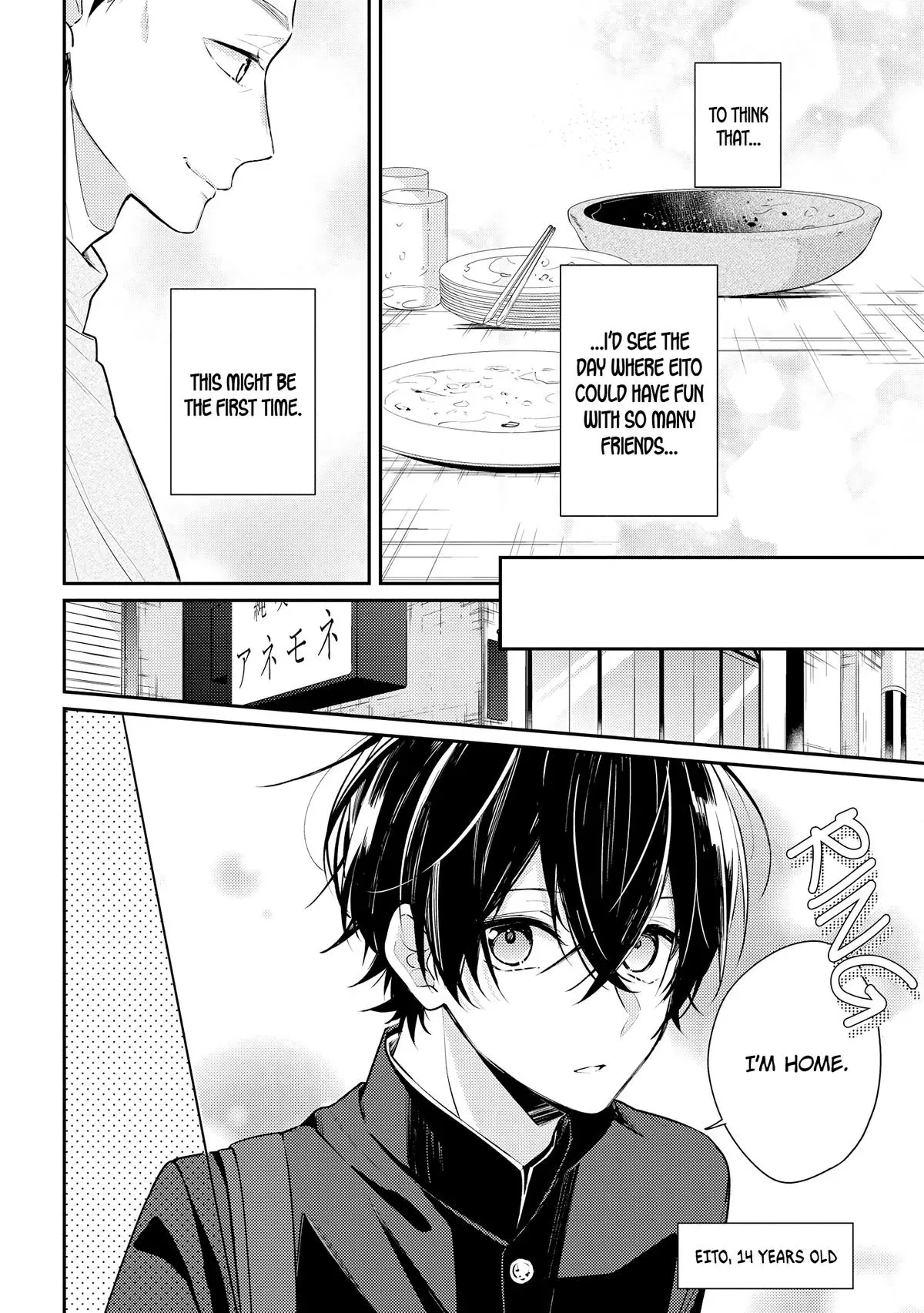 Read Coffee Shop Anemone chapter 13 image 5 on Lezhin