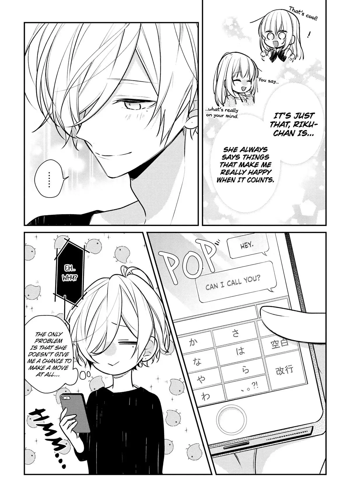 Read Coffee Shop Anemone chapter 14.5 image 7 on Lezhin