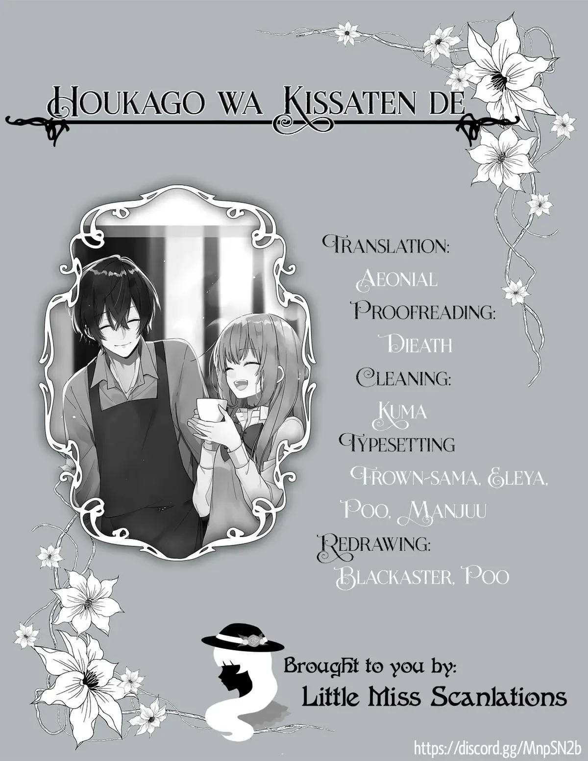 Read Coffee Shop Anemone chapter 16 image 17 on Lezhin