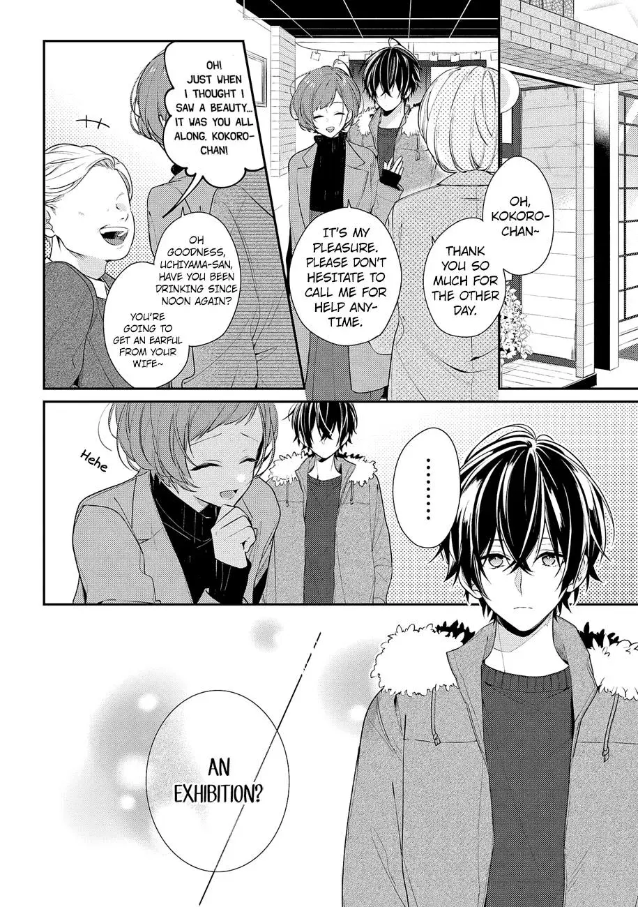 Read Coffee Shop Anemone chapter 19 image 1 on Lezhin