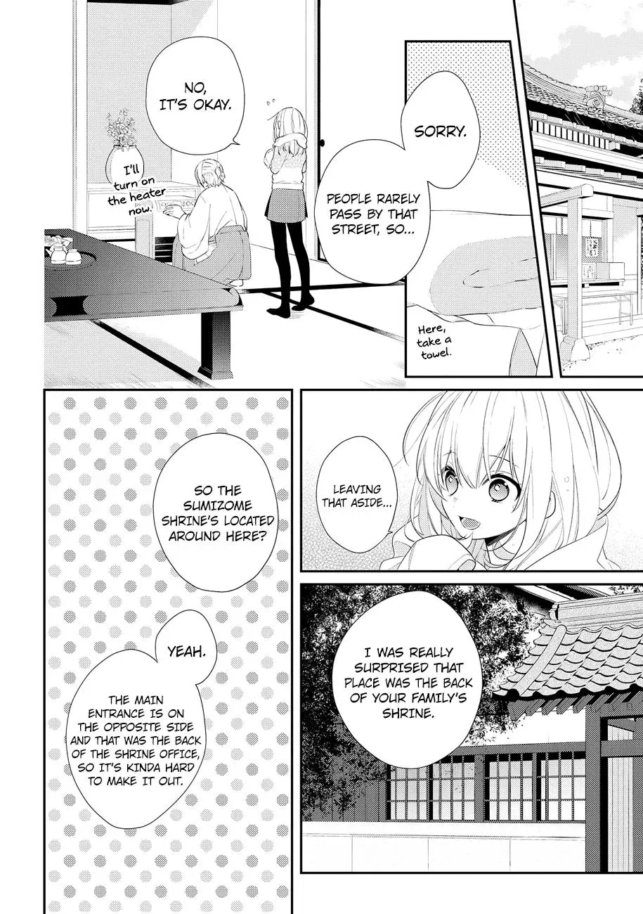 Read Coffee Shop Anemone chapter 20 image 1 on Lezhin