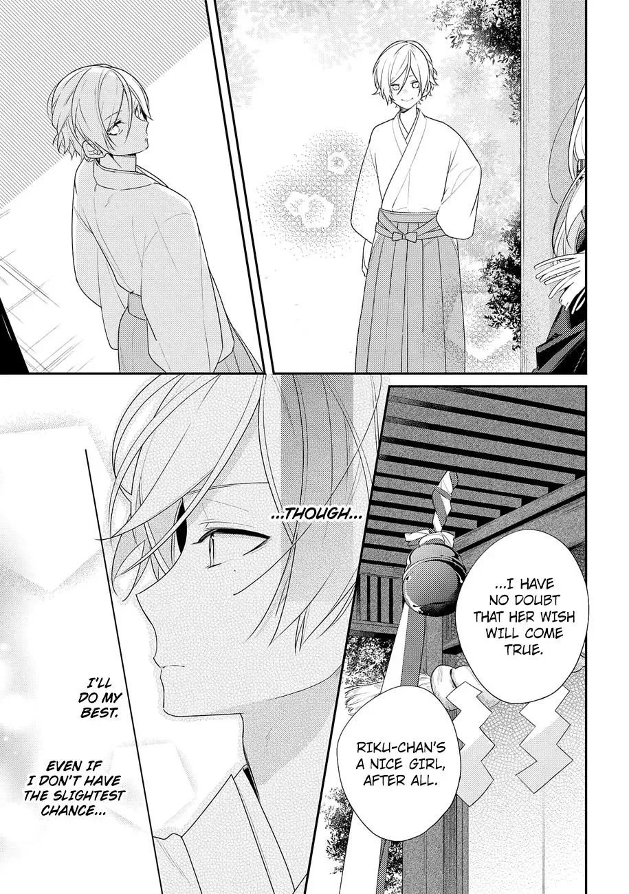 Read Coffee Shop Anemone chapter 20 image 14 on Lezhin