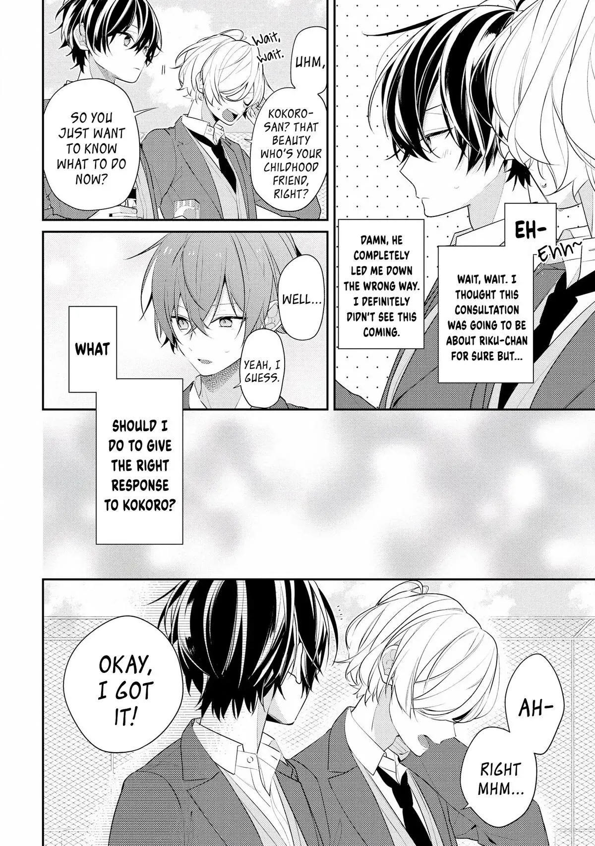 Read Coffee Shop Anemone chapter 25 image 5 on Lezhin