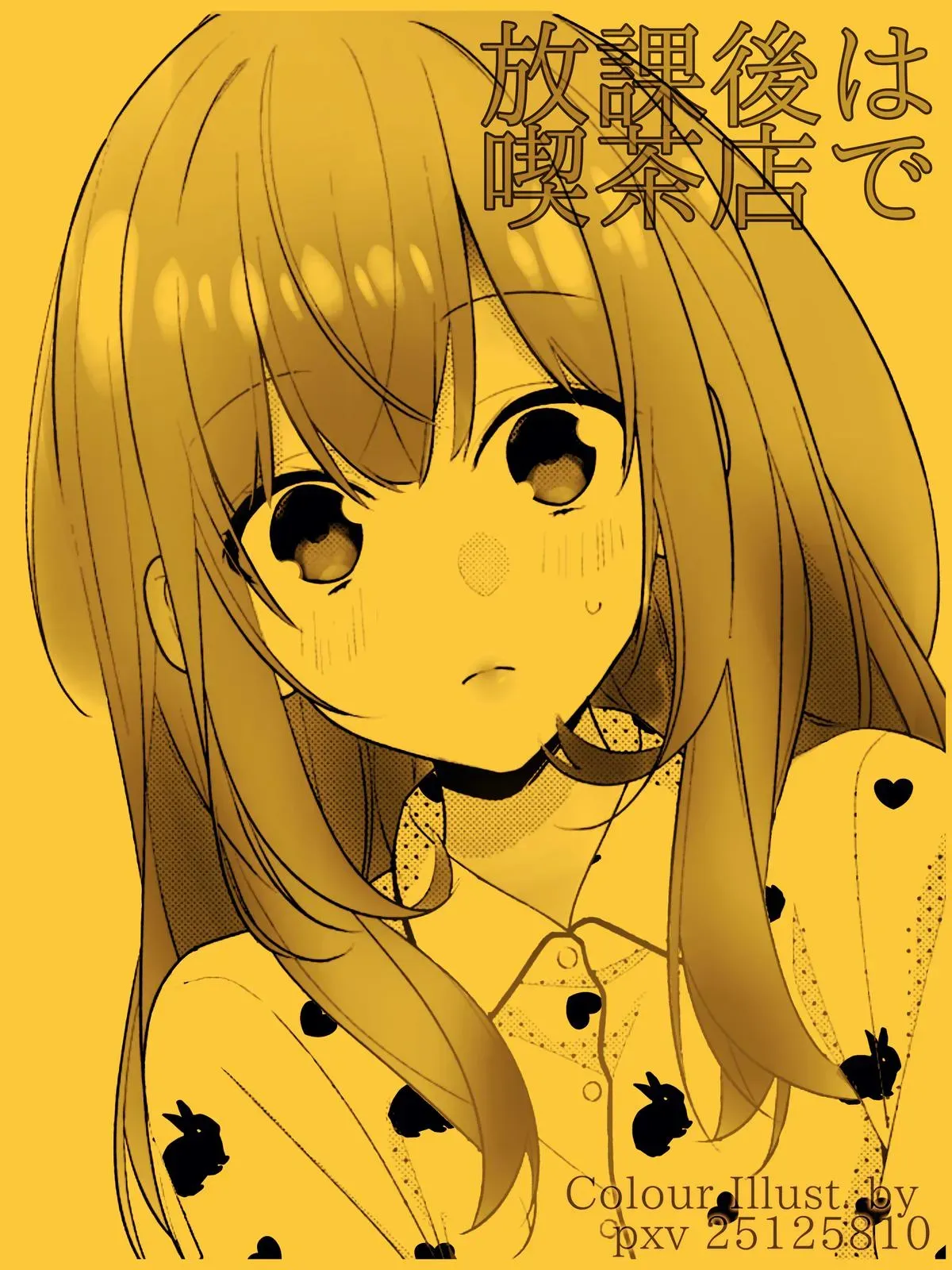 Read Coffee Shop Anemone chapter 28 image 17 on Lezhin