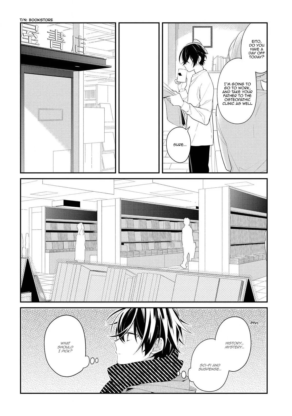 Read Coffee Shop Anemone chapter 30.5 image 1 on Lezhin