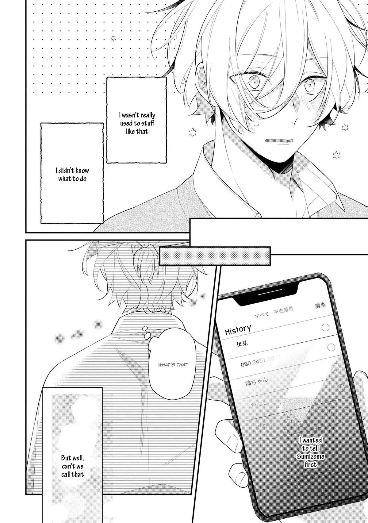Read Coffee Shop Anemone chapter 30 image 11 on Lezhin