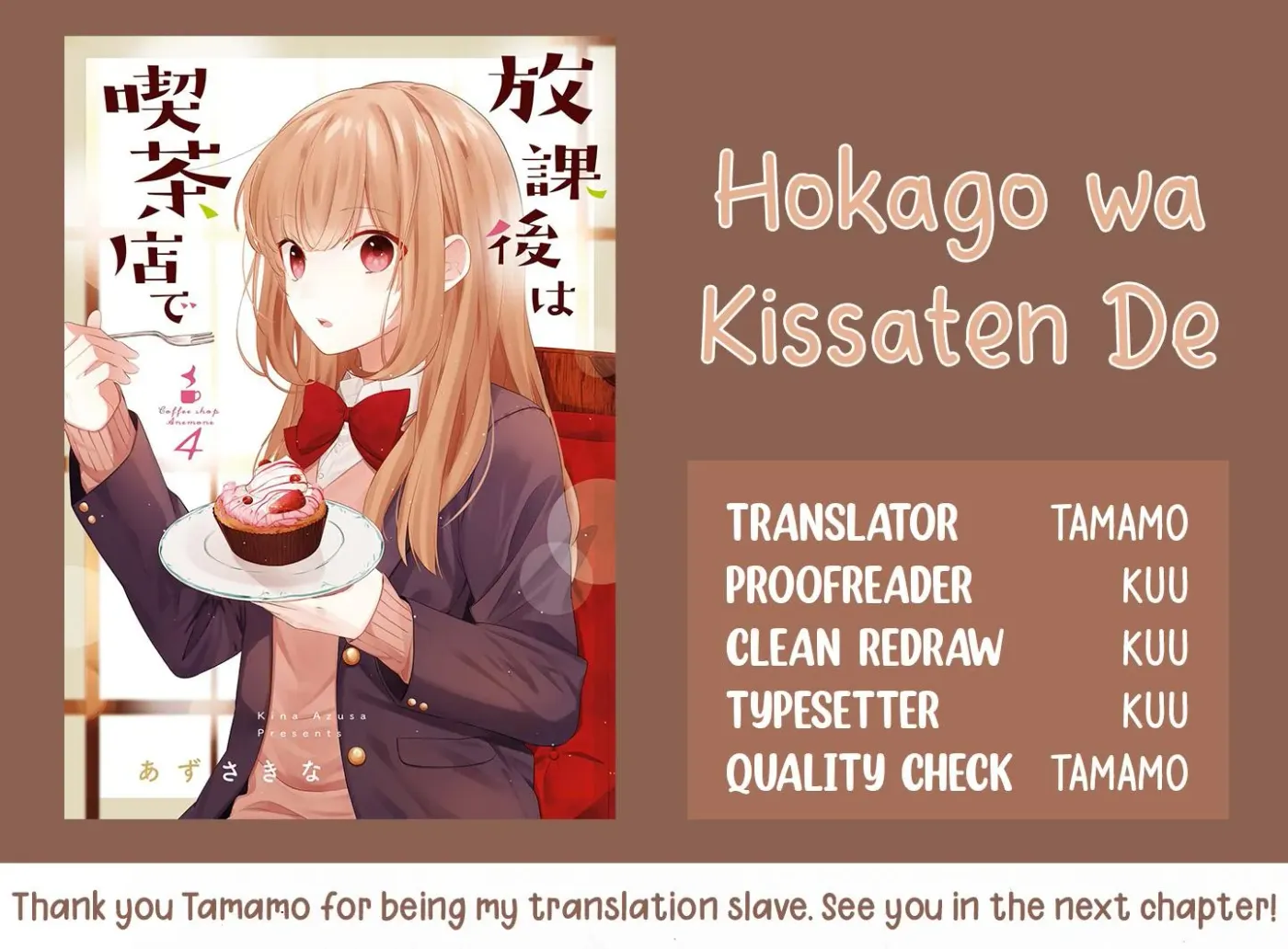 Read Coffee Shop Anemone chapter 30 image 21 on Lezhin