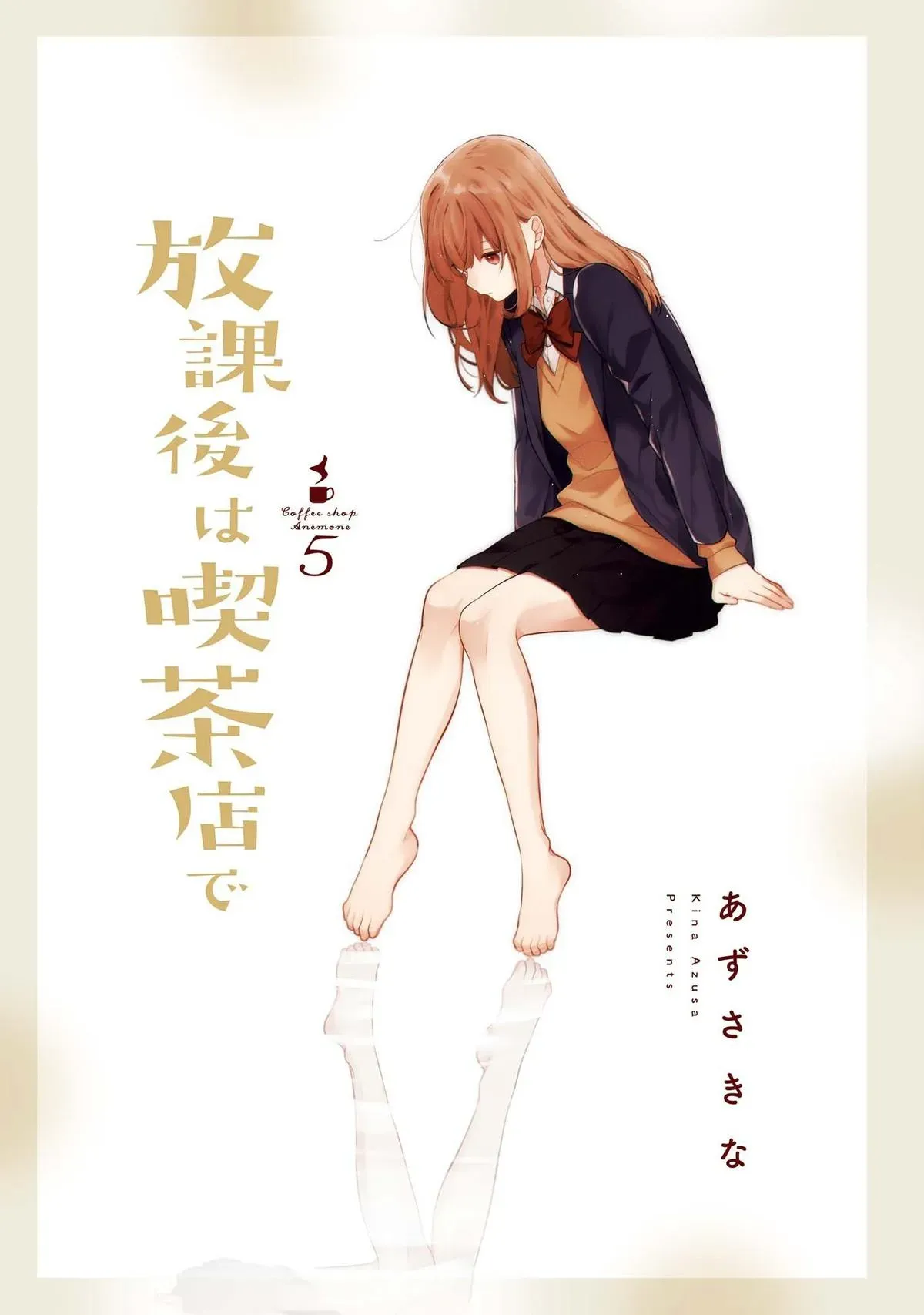 Read Coffee Shop Anemone chapter 31 image 1 on Lezhin
