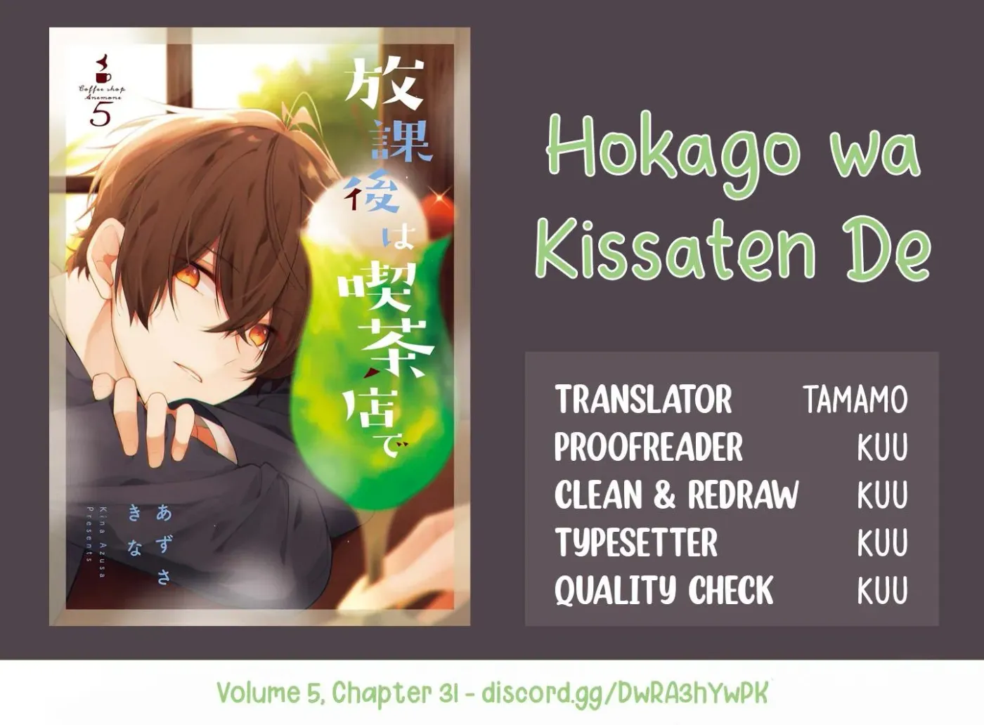 Read Coffee Shop Anemone chapter 31 image 21 on Lezhin