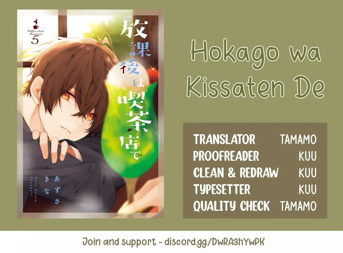 Read Coffee Shop Anemone chapter 33 image 18 on Lezhin