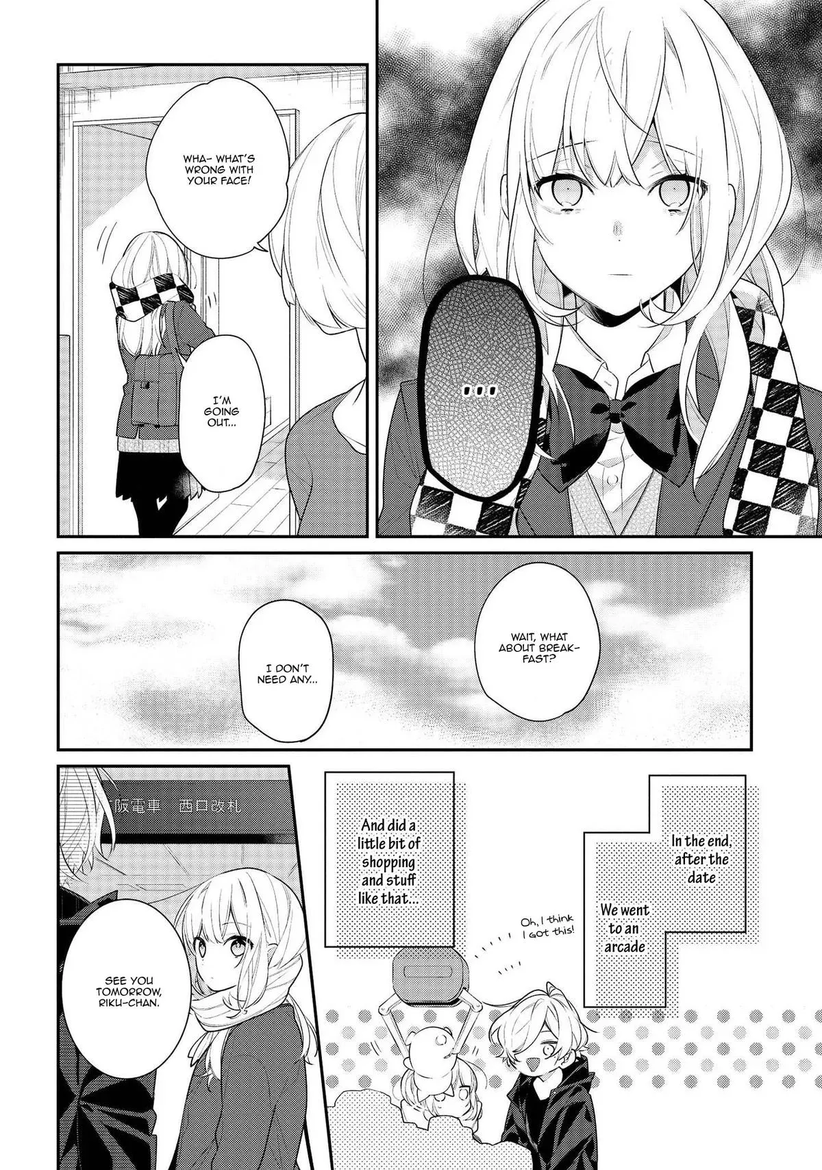 Read Coffee Shop Anemone chapter 33 image 9 on Lezhin