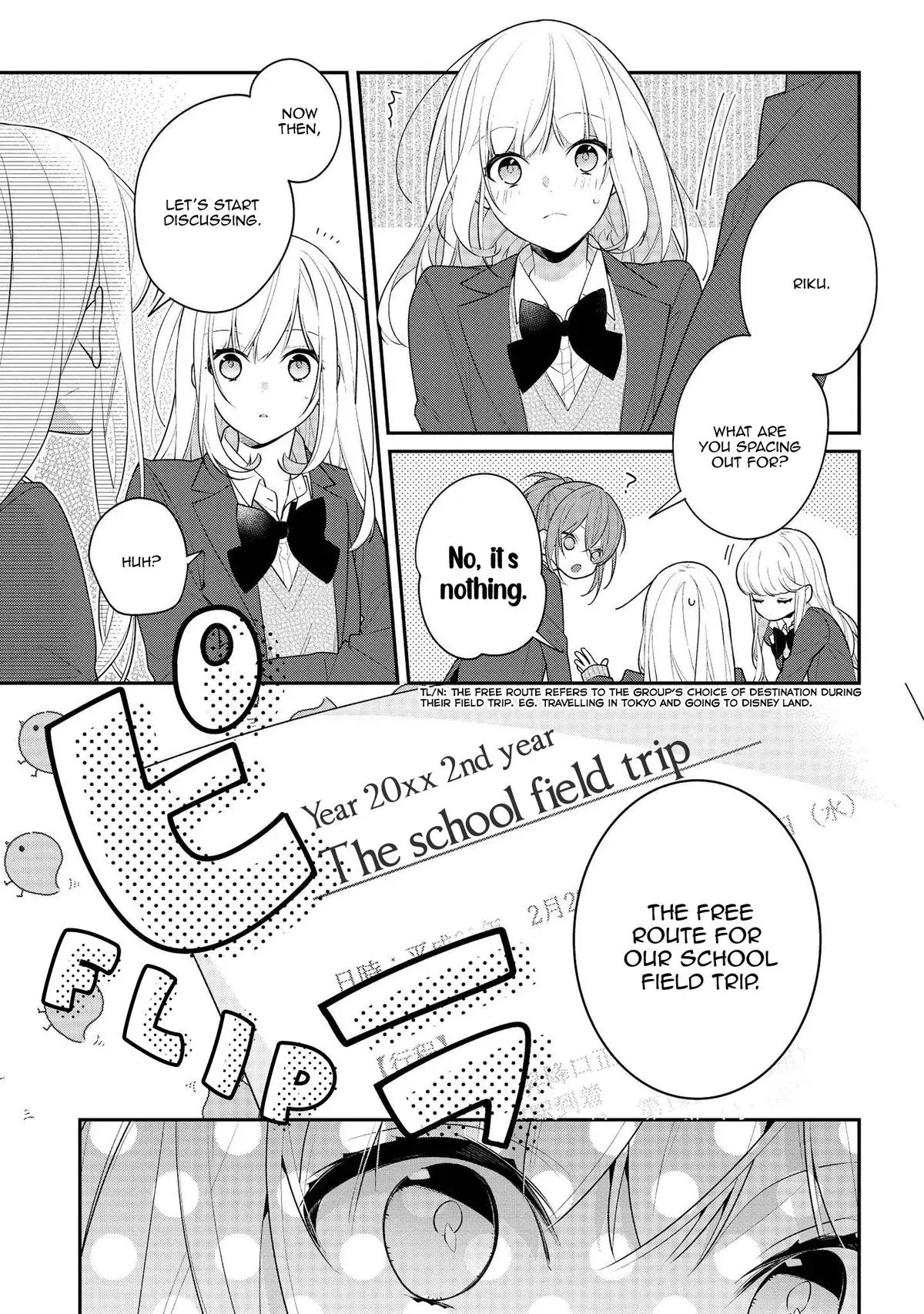 Read Coffee Shop Anemone chapter 34 image 11 on Lezhin