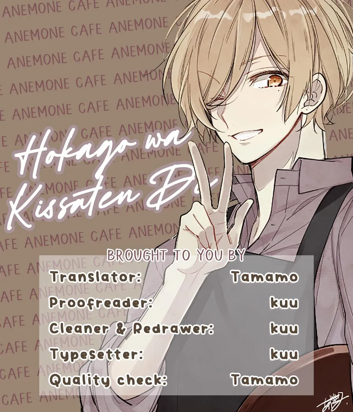 Read Coffee Shop Anemone chapter 34 image 18 on Lezhin