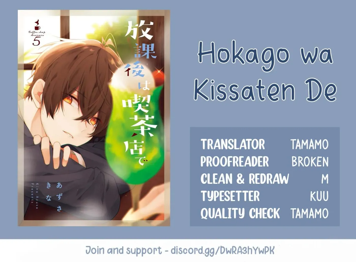 Read Coffee Shop Anemone chapter 35 image 20 on Lezhin