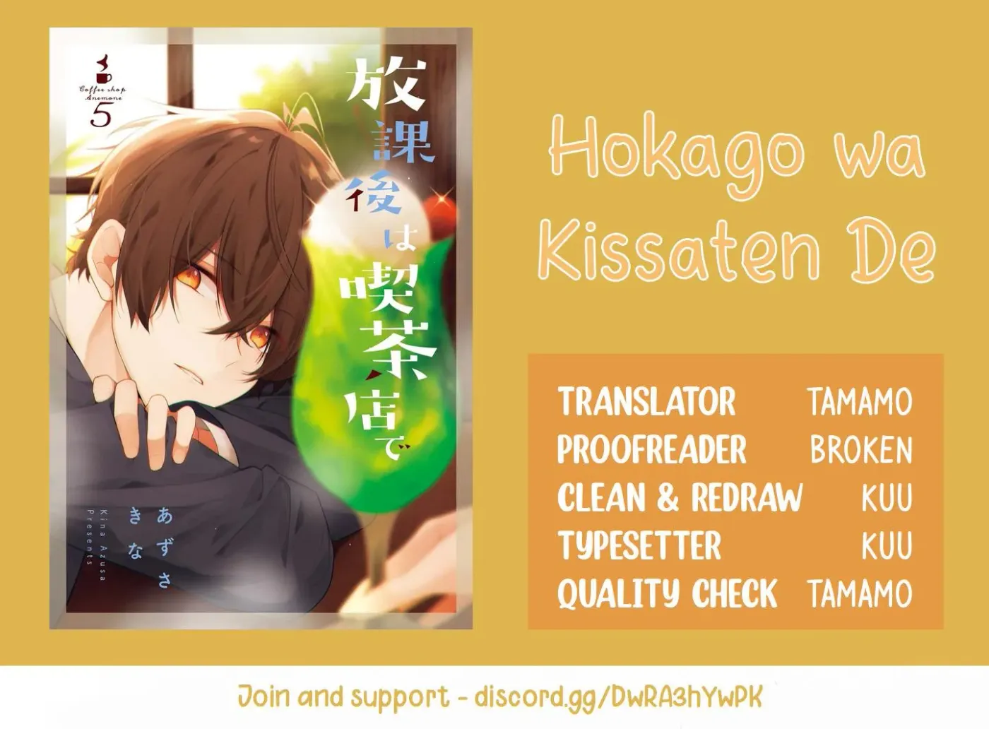 Read Coffee Shop Anemone chapter 36 image 17 on Lezhin