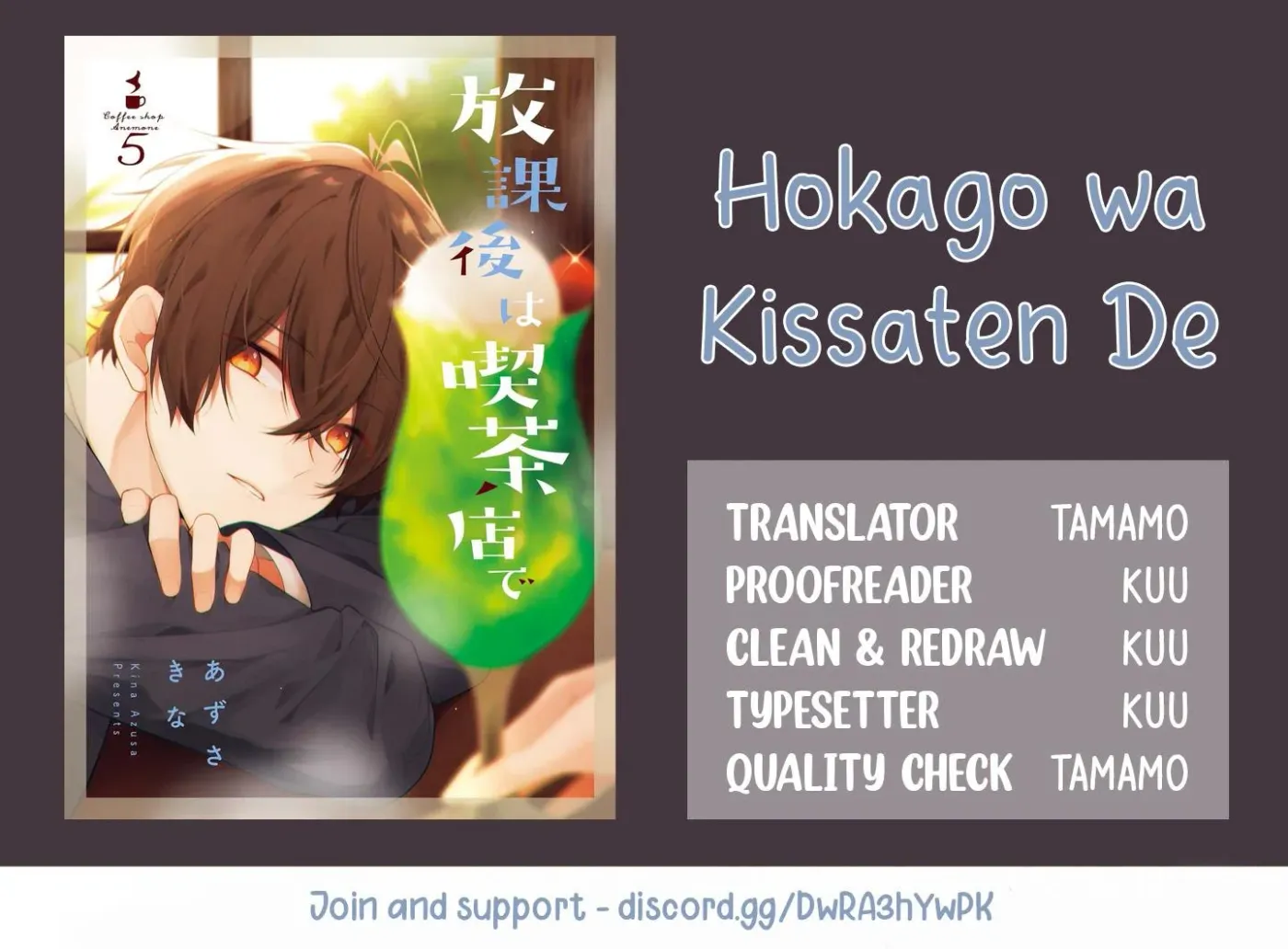 Read Coffee Shop Anemone chapter 37 image 17 on Lezhin