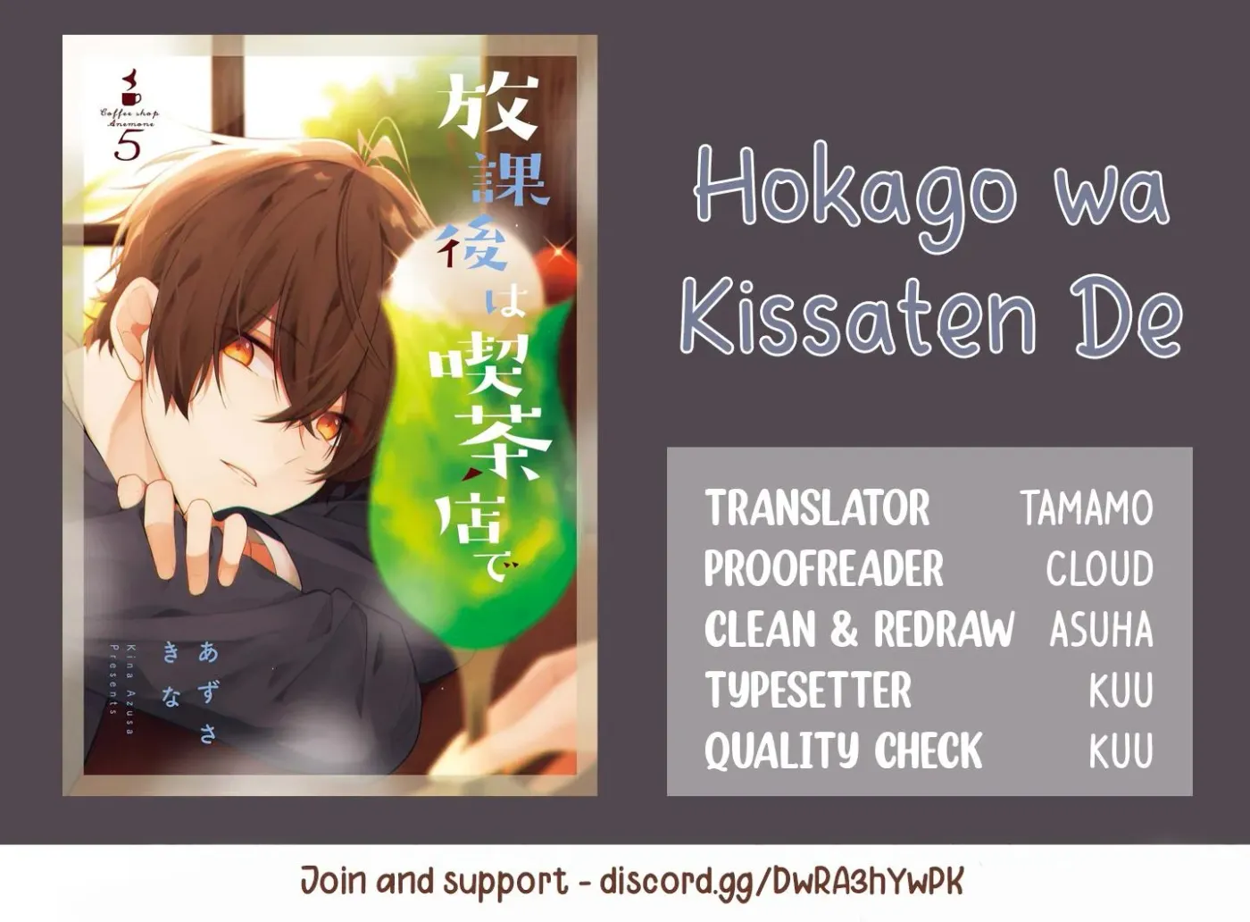 Read Coffee Shop Anemone chapter 38.5 image 14 on Lezhin