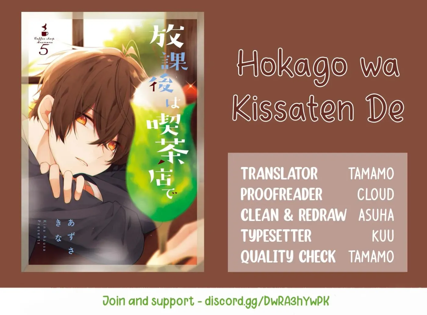 Read Coffee Shop Anemone chapter 38 image 21 on Lezhin