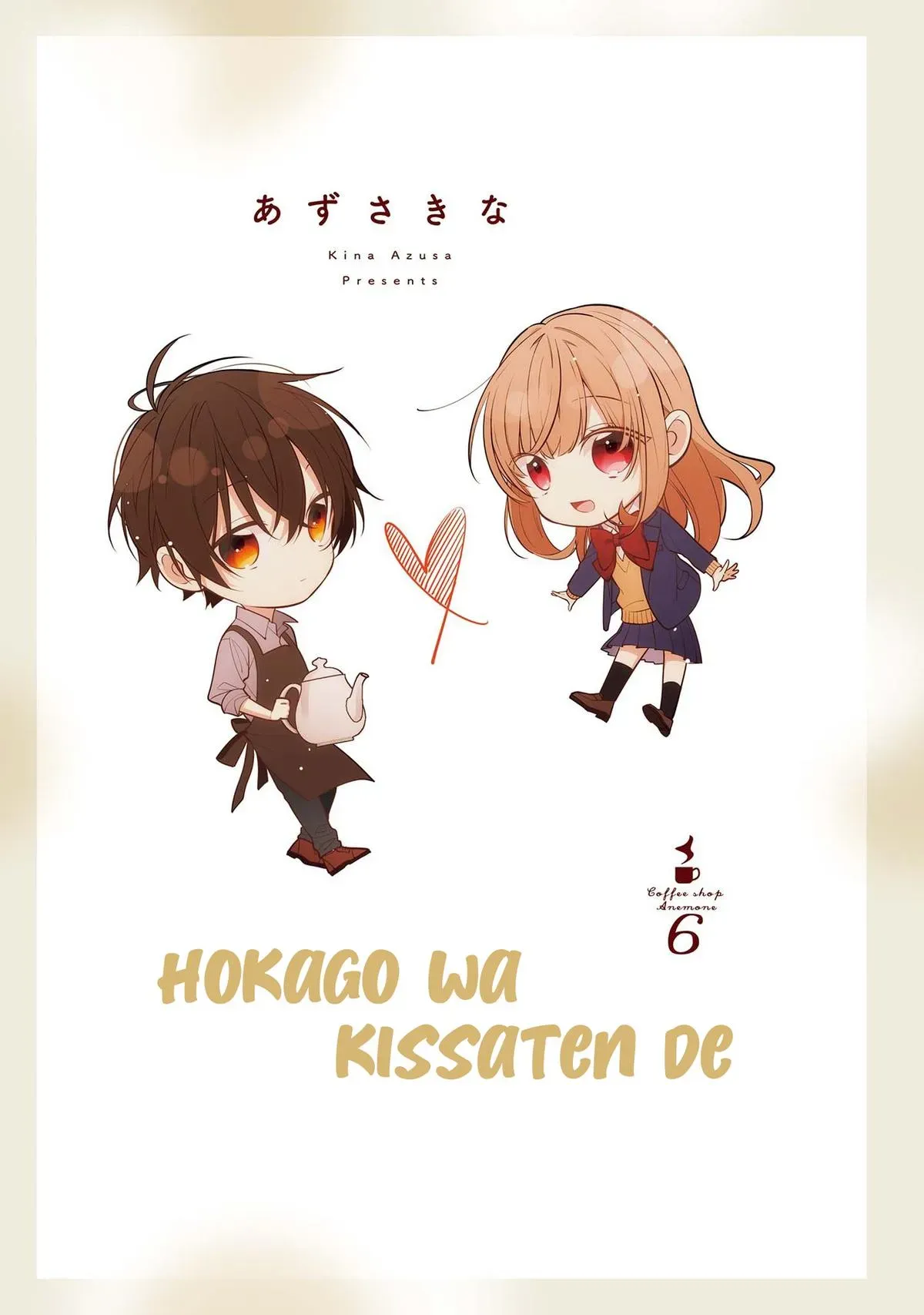 Read Coffee Shop Anemone chapter 39 image 1 on Lezhin