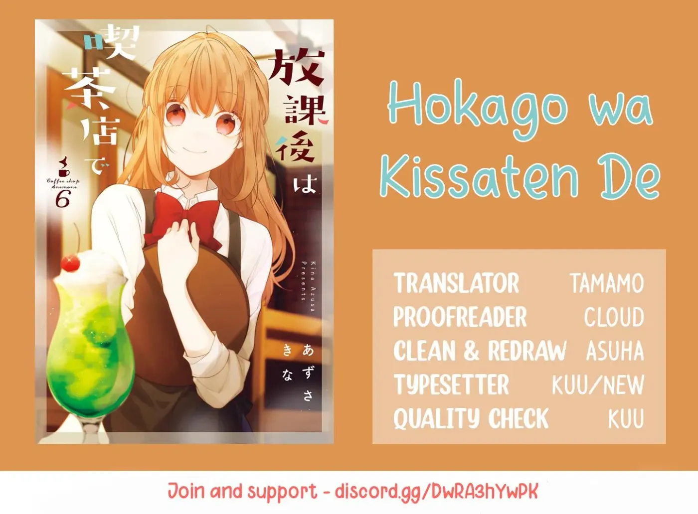 Read Coffee Shop Anemone chapter 39 image 30 on Lezhin