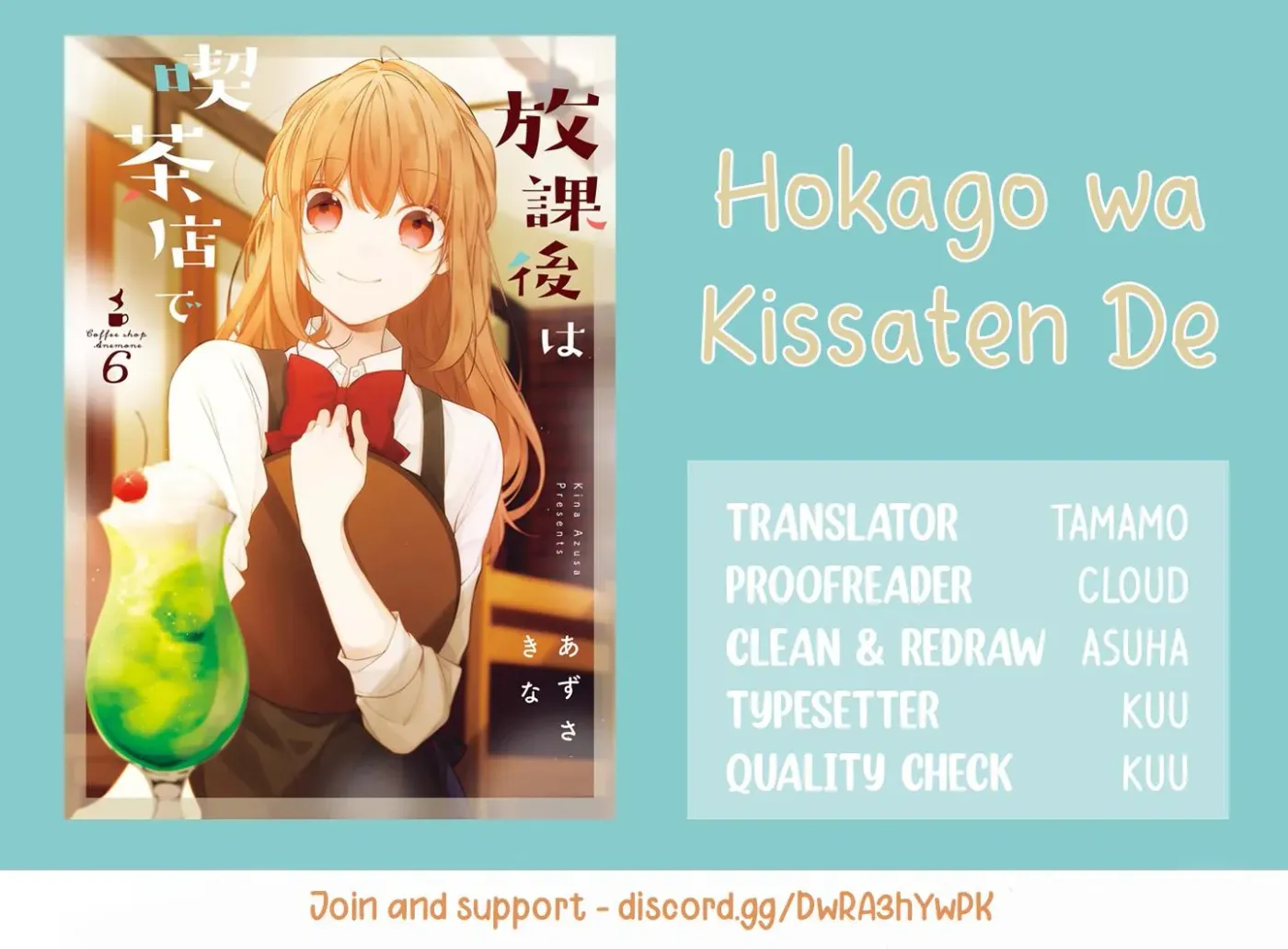 Read Coffee Shop Anemone chapter 40 image 17 on Lezhin