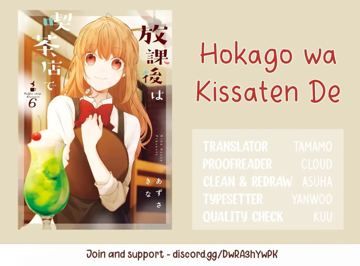 Read Coffee Shop Anemone chapter 41 image 20 on Lezhin